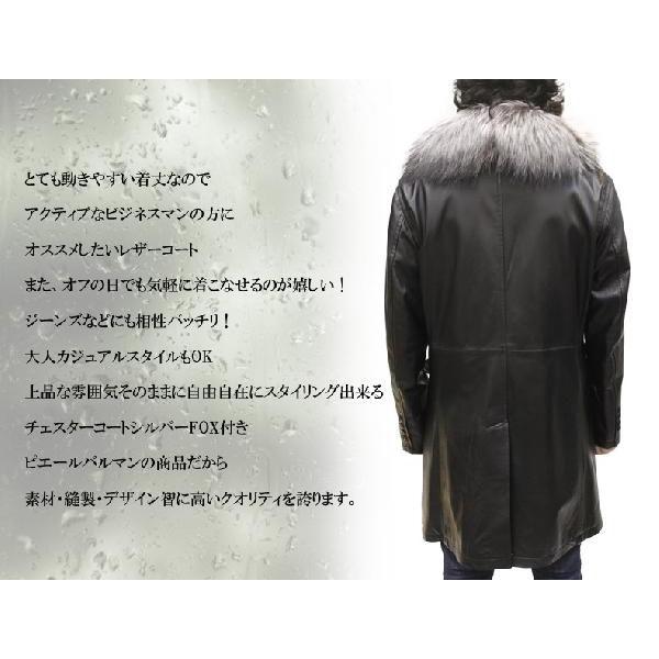 レザーコート メンズ ハーフコート 革コート 皮コート チェスター