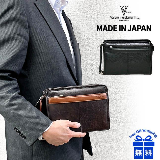 Valentino Sabatini（バレンチノサバティーニ） クラッチバッグ