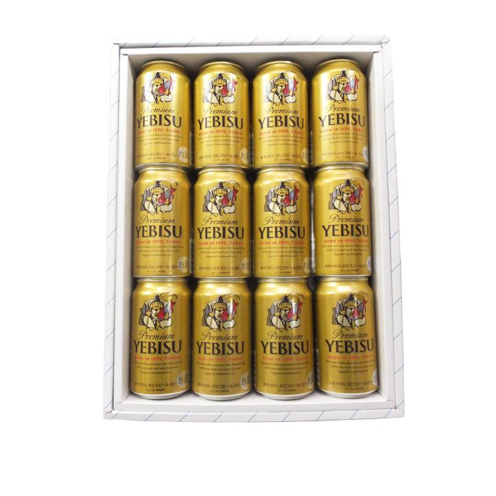 ヱビスビール 送料無料（北海道、沖縄県は除く） サッポロ エビス