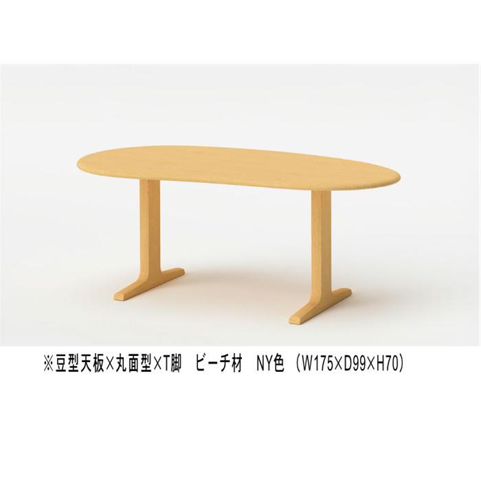 飛騨産業 侭シリーズ ダイニングテーブル サイズNo.302 ホワイトオーク