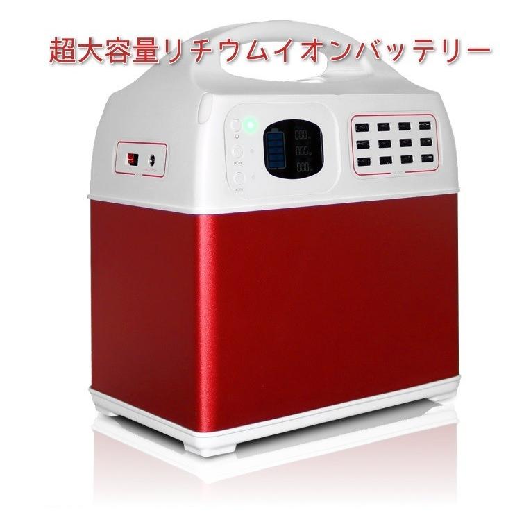 電源のない場所でも活躍！防災ポータブルバッテリー PR-HUG-400A : 華