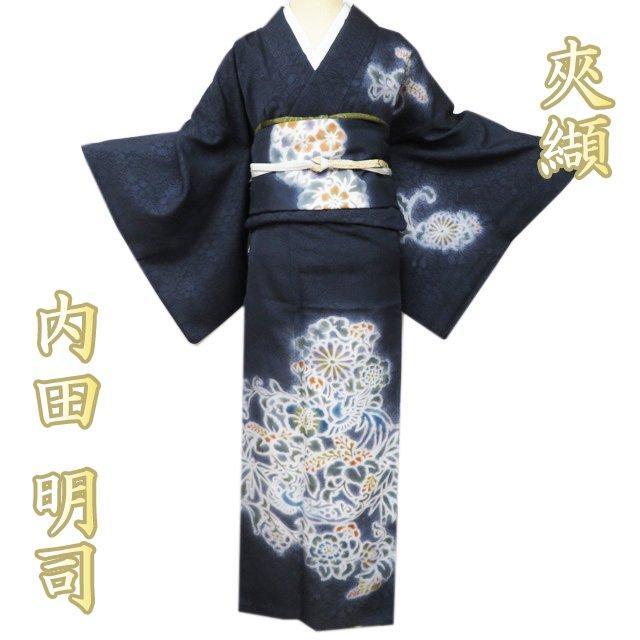特選 訪問着 袋帯 2点セット 着物 中古 正絹 袷 内田明司 夾纈 花鳥の