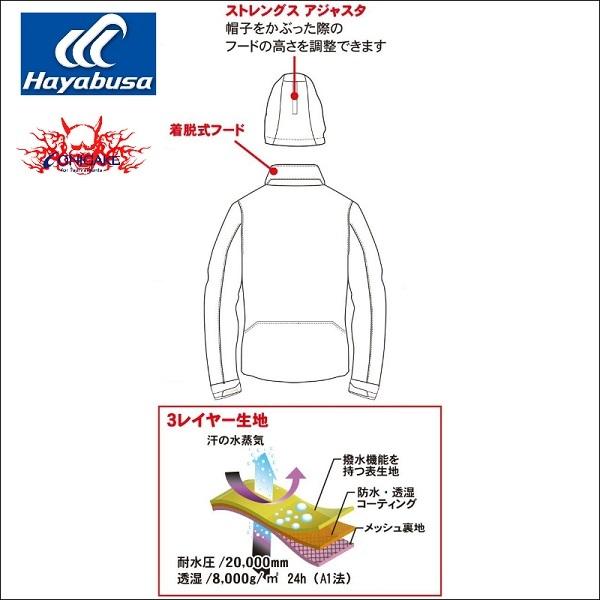 Hayabusa（ハヤブサ） レインスーツ ホワイト 白 M,L,LL,3L 鬼掛
