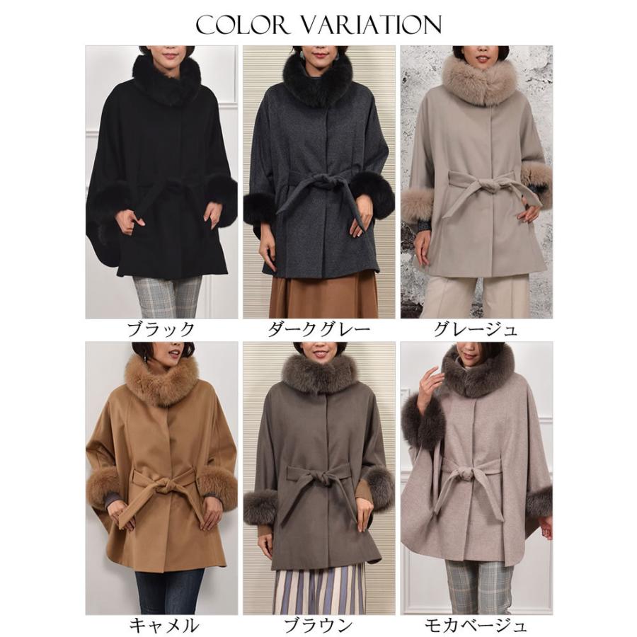 Merfirge 爆買 ポンチョ ケープ カシミヤ ウール SAGA フォックス