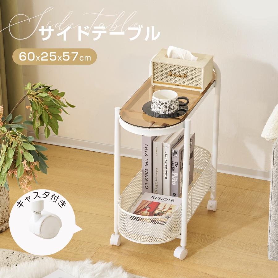 在庫処分セール】サイドテーブル ベッドサイドテーブル ナイトテーブル