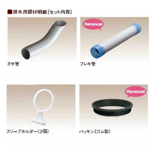 前澤化成工業:基礎貫通スリーブ(深基礎) 型式:排水用KSA100NFx680H