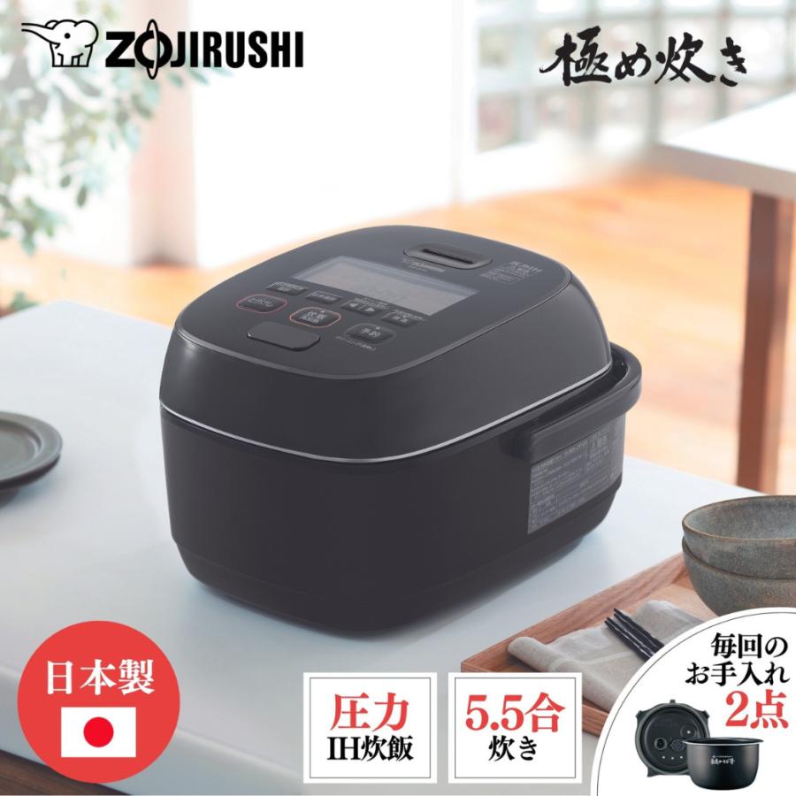 LINE友だち追加で限定クーポンGET!】 象印 ZOJIRUSHI 極め炊き NW-JY10
