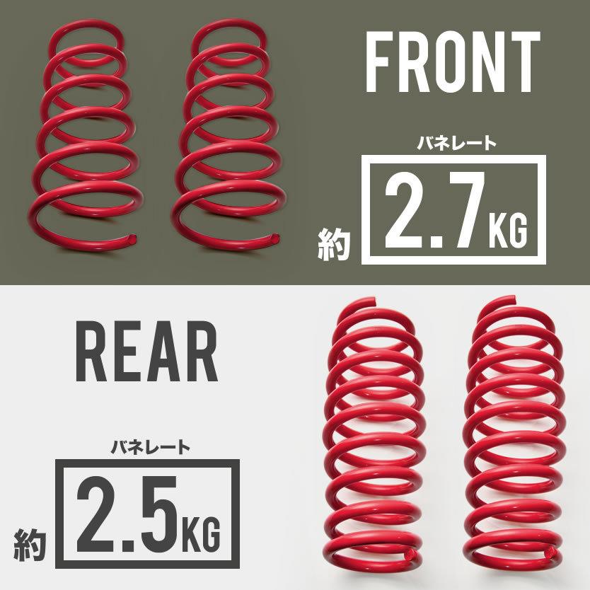 DA17V/DA17W エブリイバン エブリイワゴン サスペンション +35mm