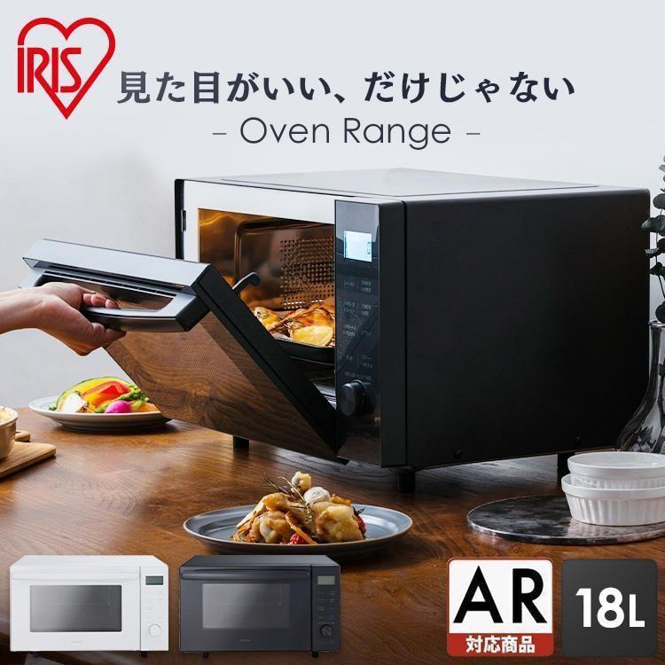 IRIS OHYAMA（アイリスオーヤマ） オーブンレンジ レンジ オーブン 18L