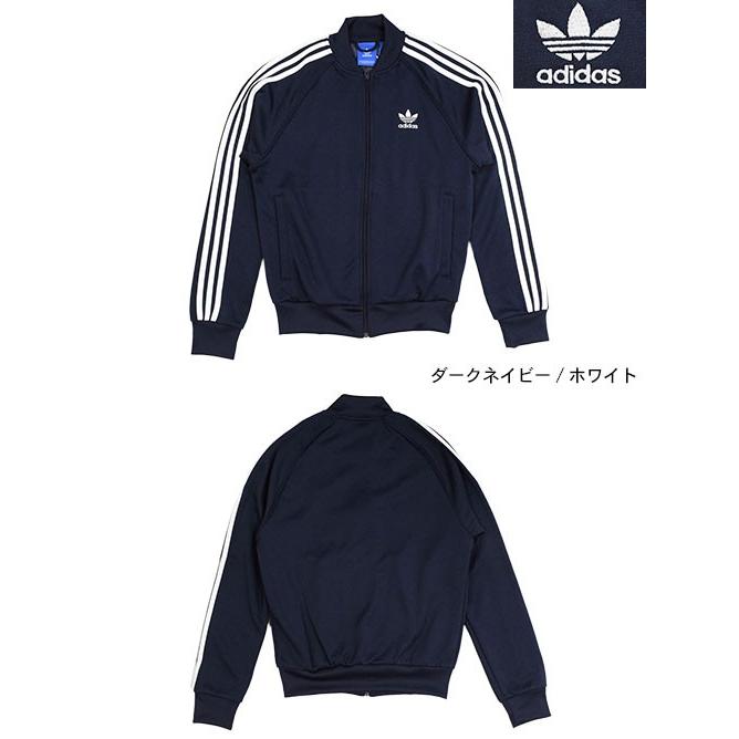adidas Originals アディダス ジャケット メンズ 16FW スーパースター