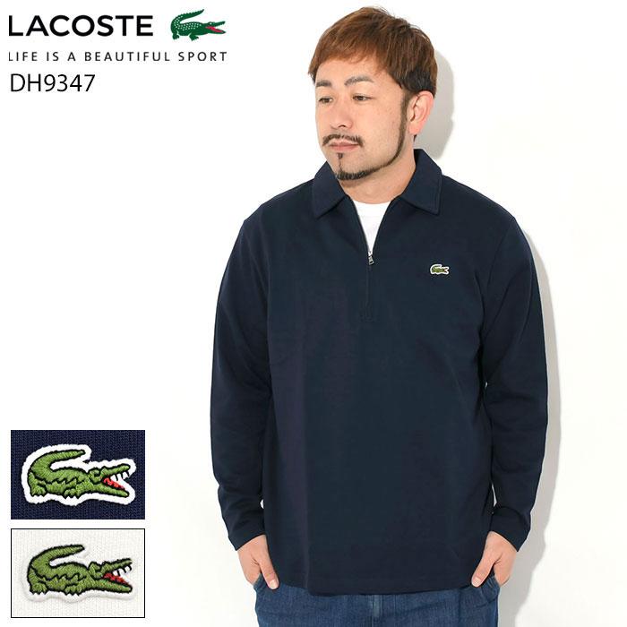 LACOSTE（ラコステ） ポロシャツ 長袖 メンズ DH9347 ハーフ ジップ