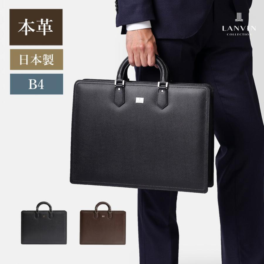 LANVIN COLLECTION ビジネスバッグ メンズ 革 レザ ー B4【LANVIN ー