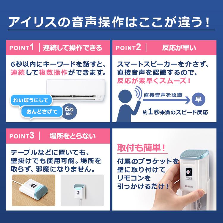 IRIS OHYAMA（アイリスオーヤマ） エアコン 14畳 単品 ルームエアコン