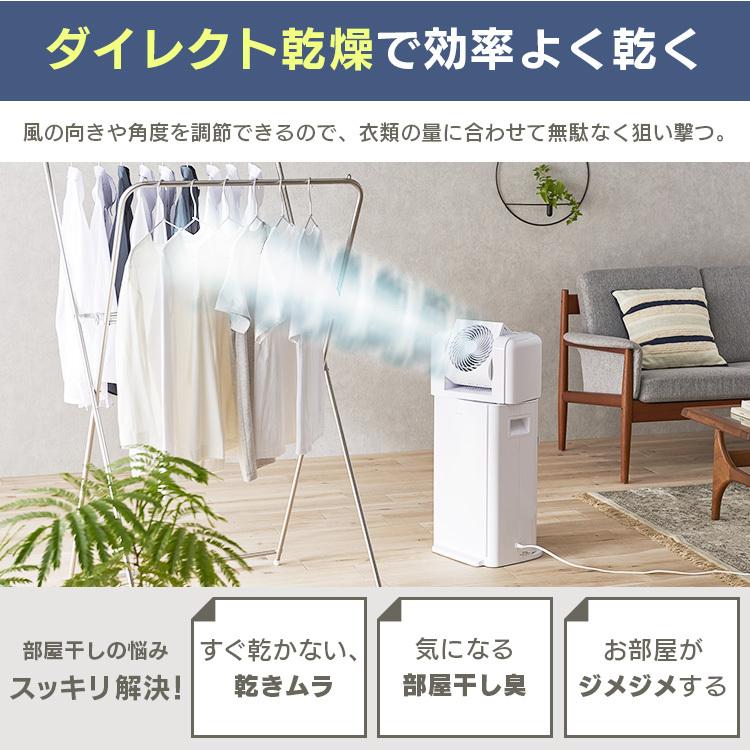 IRIS OHYAMA（アイリスオーヤマ） 除湿機 衣類乾燥 デシカント式 除湿
