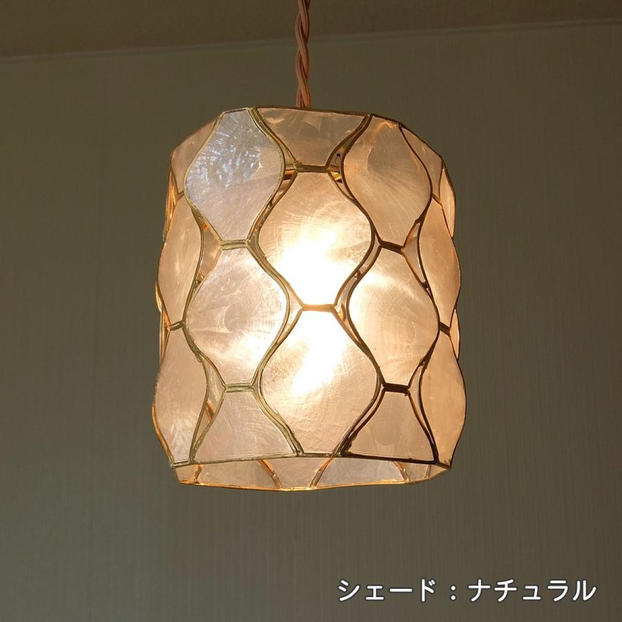 照明 カピスシェード ペンダント ライト LED対応 人気 貝殻 カピス貝