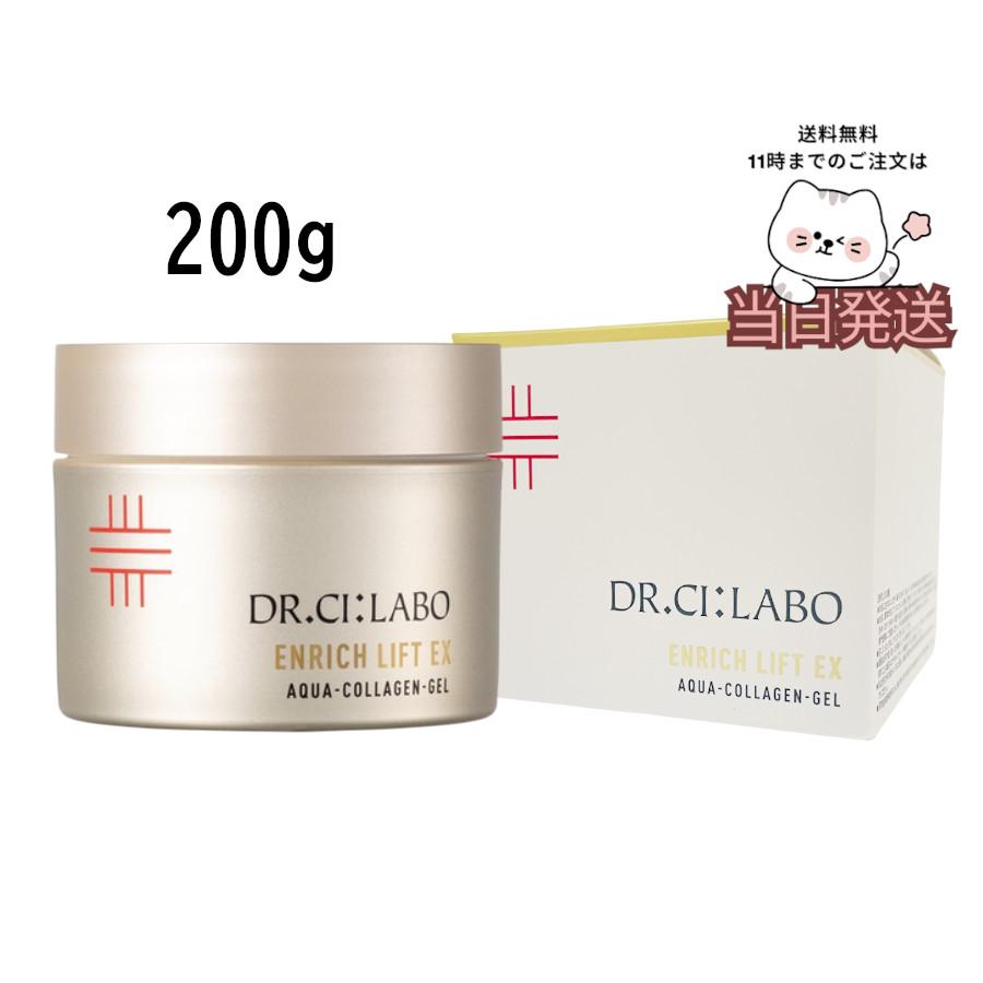 Dr.Ci：Labo（ドクターシーラボ） 国内正規品 アクアコラーゲンゲル