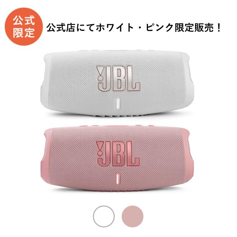 JBL（ジェイビーエル） JBL公式 ポータブルスピーカー CHARGE 5