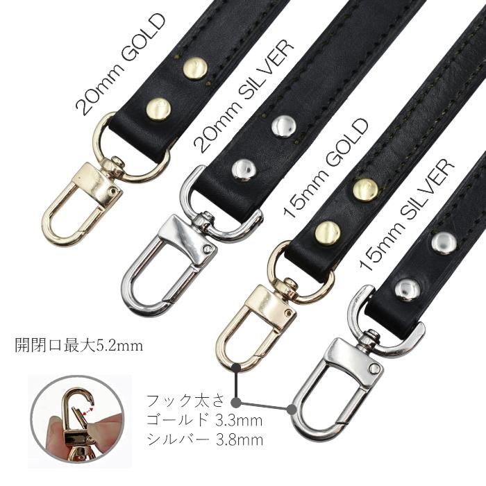 ショルダーストラップ 本革 ヌメ革 ベルト 幅約20ミリ 長さ約48/56