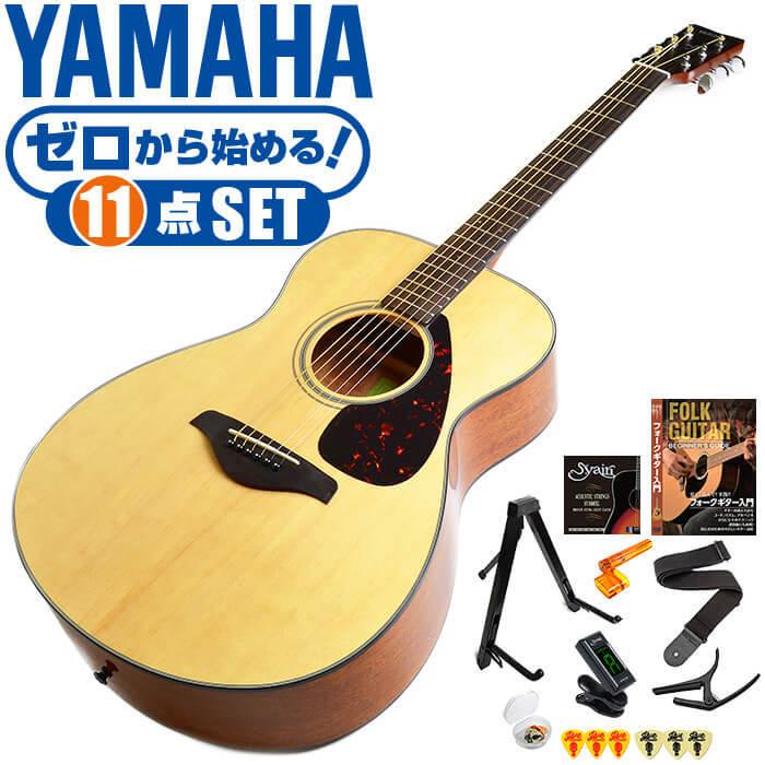 YAMAHA（ヤマハ） アコースティックギター 初心者セット YAMAHA FS800