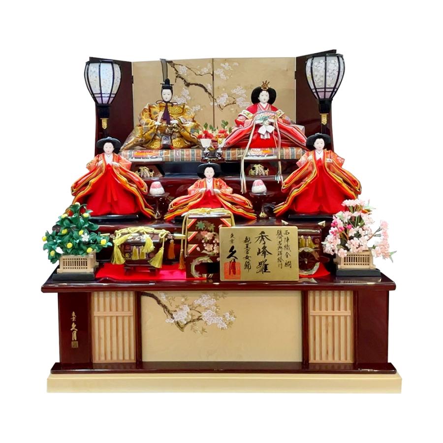 久月 雛人形 ひな人形 お祝い 三段飾り 段飾り 西陣織金襴 秀峰雛 駿河
