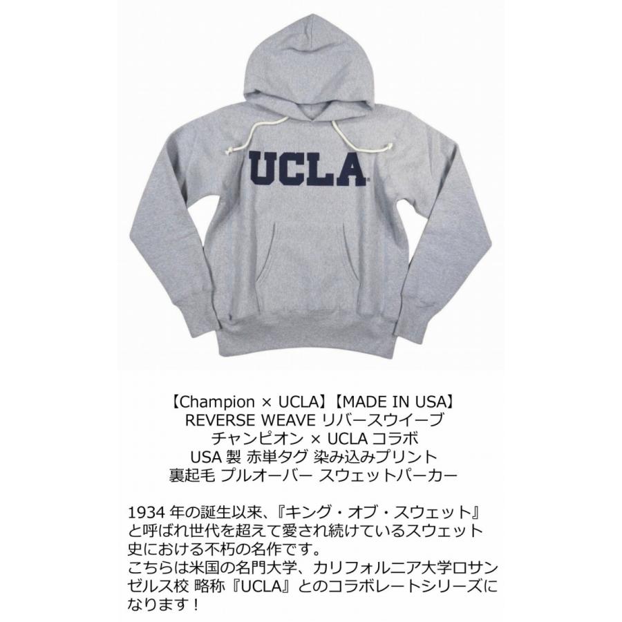 Champion（チャンピオン） × UCLA コラボ USA産 赤単タグ カレッジ