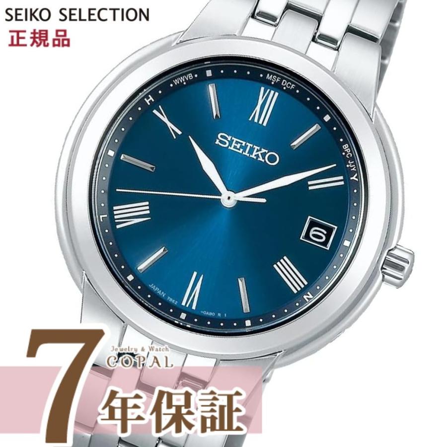 SEIKO SELECTION 限定時計ケース特典付 セイコー セレクション メンズ