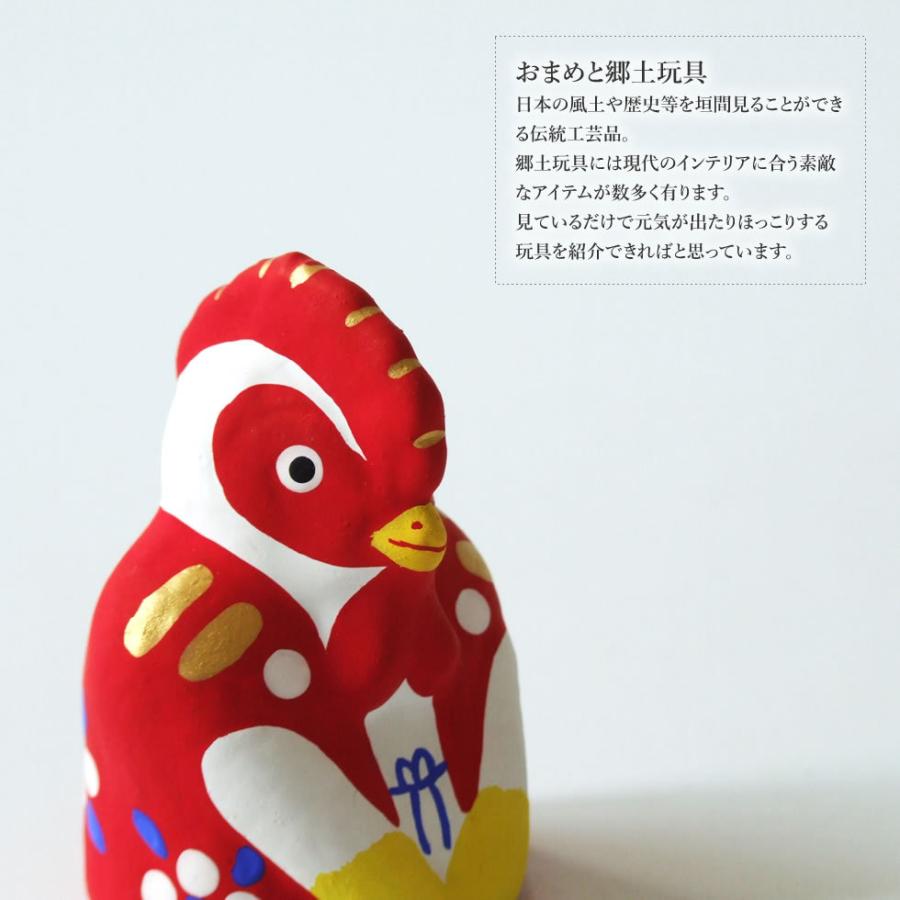 郷土玩具 民藝 福島県 工房千想 来らんしょ酉 赤 干支 鶏 置物 人形