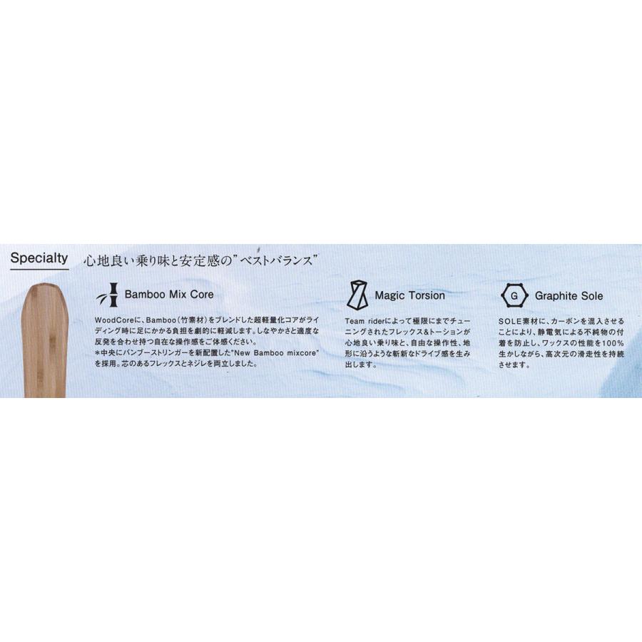 22-23 OUTFLOW BIG FREE 158 アウトフロー ビッグフリー スノーボード