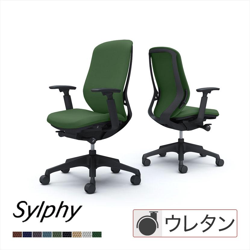 シルフィー オフィスチェア オカムラ sylphy ハイバック 背クッション