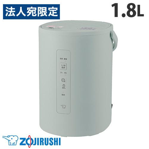 象印（ZOJIRUSHI） 象印マホービン スチーム式加湿器 1.8L グリーン EE
