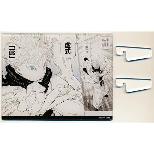 呪術廻戦 マンガアクリル A 五条悟 デジタル版 週刊少年ジャンプ定期