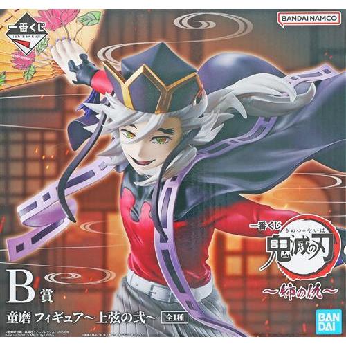 一番くじ 鬼滅の刃 ?姉の仇? B賞 童磨 フィギュア ?上弦の弐