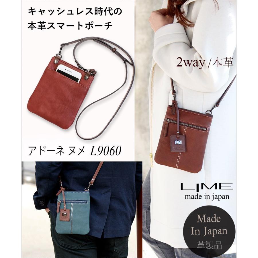 LIME made in japan スマホショルダー 軽量 ミニバッグ スマートフォン