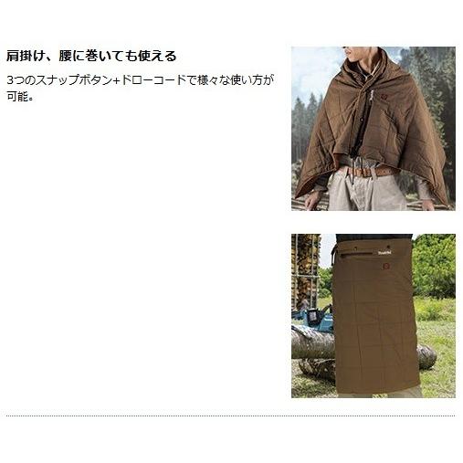 マキタ（makita） 充電式暖房ひざ掛け CB200DBK (黒) 【ひざ掛けのみ