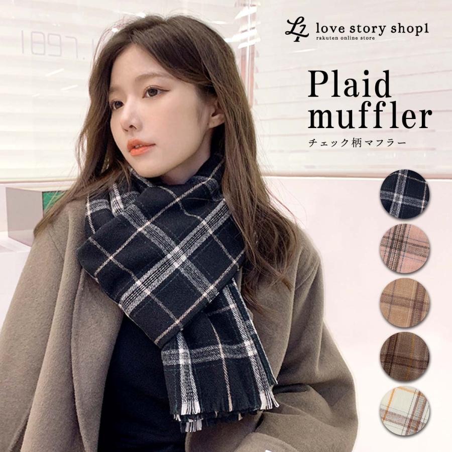 マフラー レディース チェック プレゼント ブラック ピンク キャメル