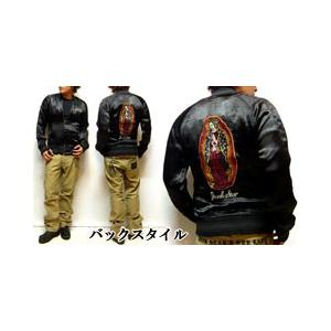 JUNK STAR[ジャンクスター] マリア&スカル刺繍リバーシブルスカジャン