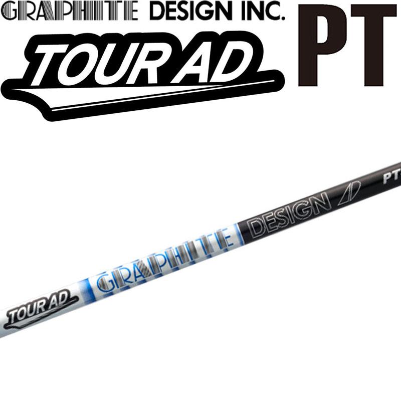 キャロウェイ ドライバー用 カスタムシャフト TourAD PT 5S 楽天市場