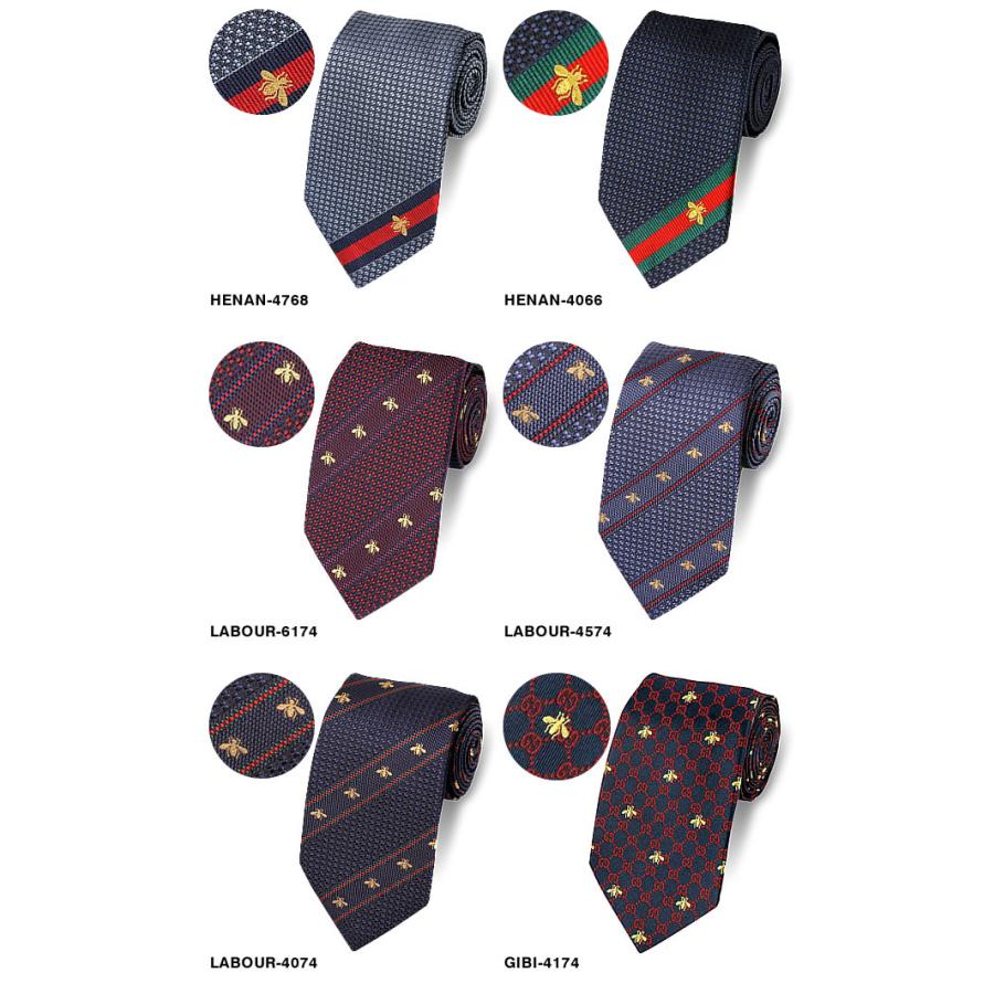 GUCCI（グッチ） ネクタイ 新作 蜂 GG柄 ストライプ 赤 黒 青 ネイビー