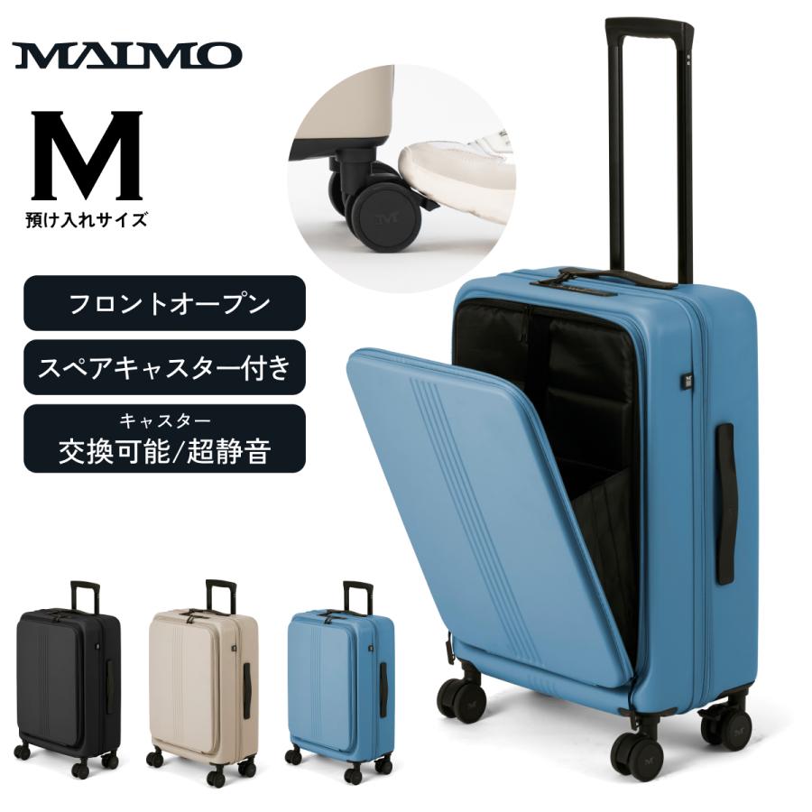 MAIMO フロントオープン スーツケース MAIMO STAND U スペアキャスター