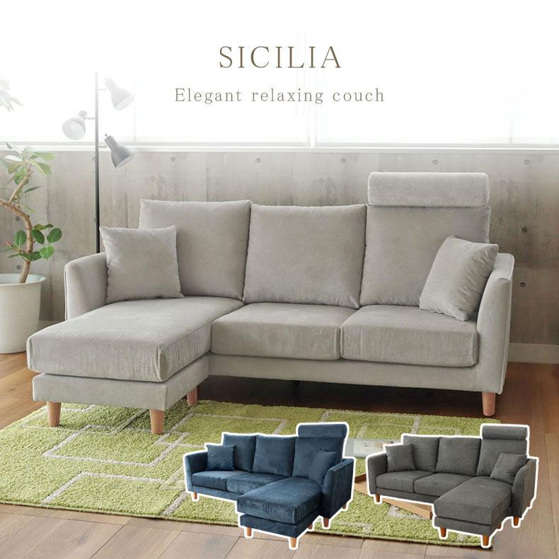 マナベインテリアハーツ ソファ カウチソファ 3人掛け 洗える ドライ