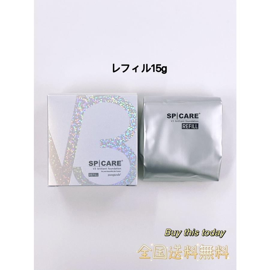 SPICARE V3 【正規品】スピケア ブリリアントファンデーション