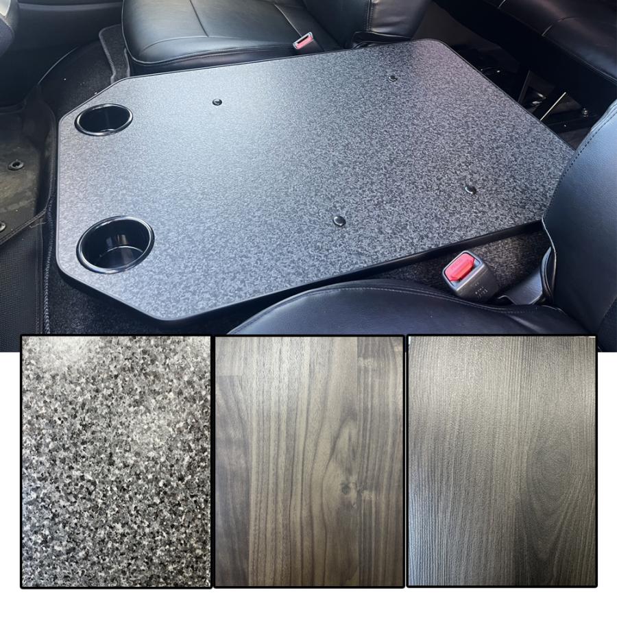 200系ハイエース ワイドボディ用 フロントコンソールテーブル 選べる