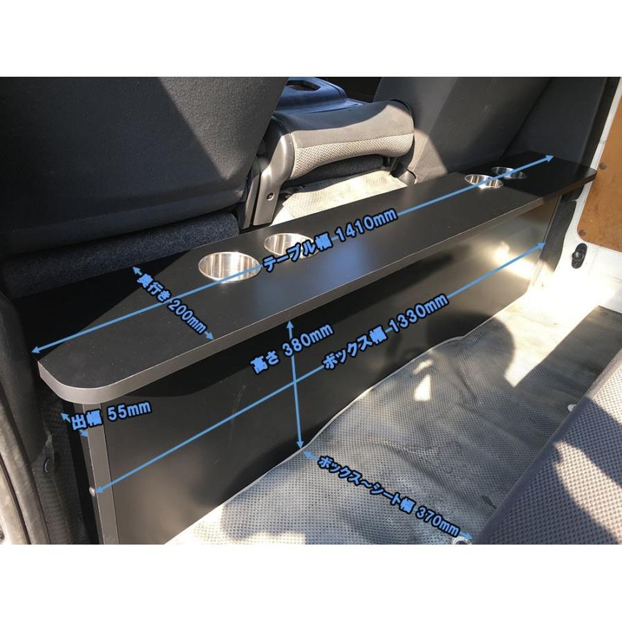 ハイエース200系 標準DX用 セカンドテーブル（ブラック） ※代引き不可