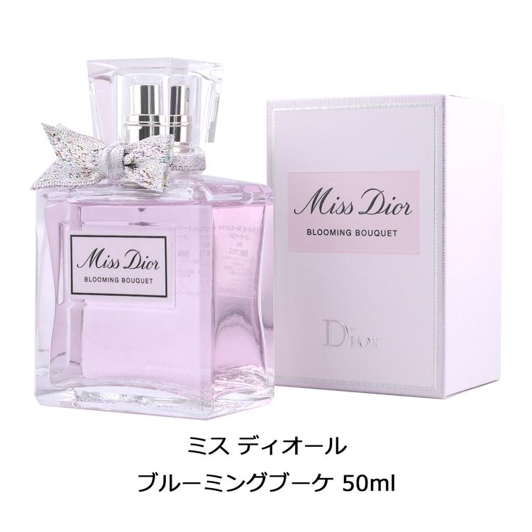Christian Dior（クリスチャン・ディオール） 【名入れ】Dior
