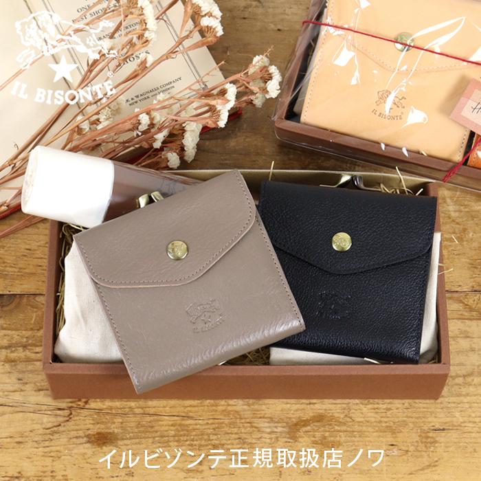 IL BISONTE（イルビゾンテ） ギフトセット スクエアがま口レザー