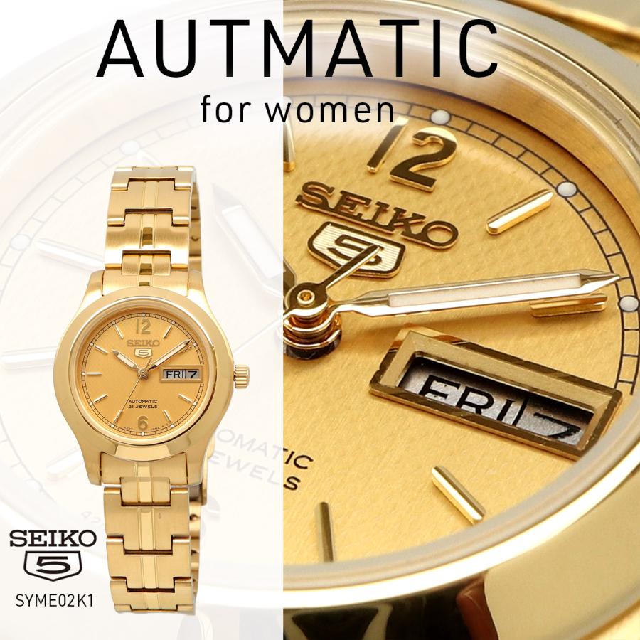 SEIKO（セイコー） 腕時計 時計 ウォッチ セイコー5 自動巻き