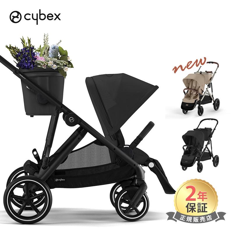 サイベックス（CYBEX） ガゼルS ベビーカー 正規品 大容量バスケット