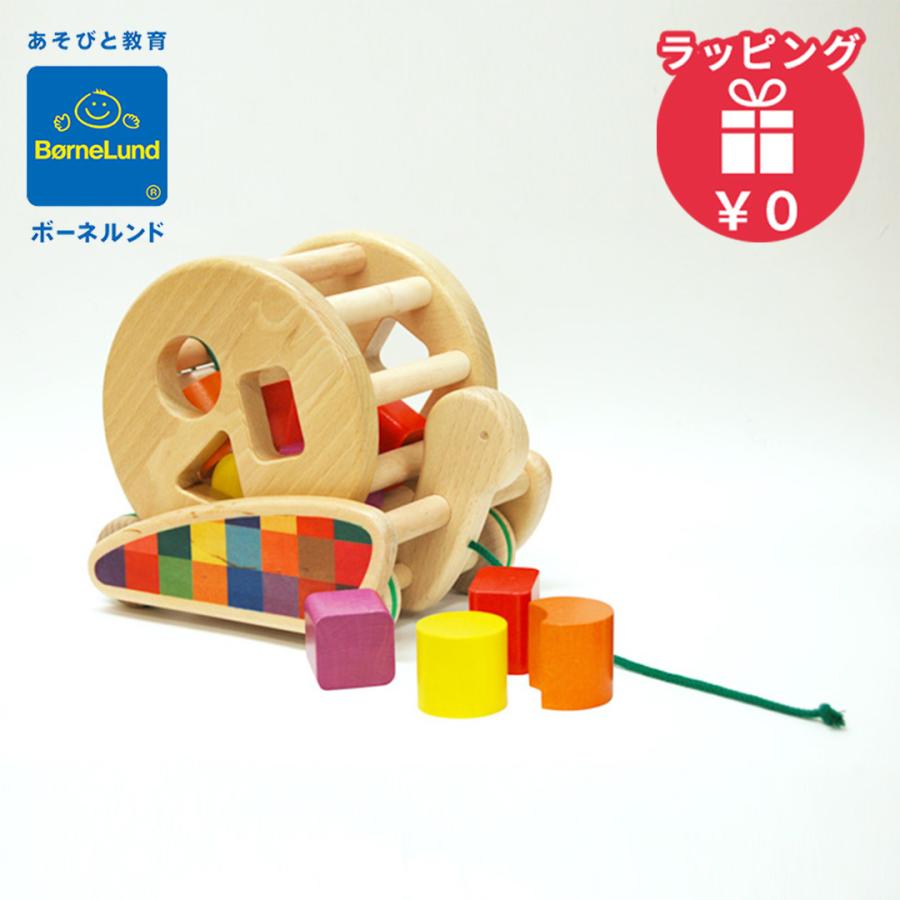 ボーネルンド（Bornelund） バヨ社 カラフルプルトーイ 木のおもちゃ