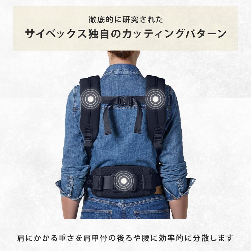 サイベックス（CYBEX） コヤ キャリア アーバンモビリティブラック UM