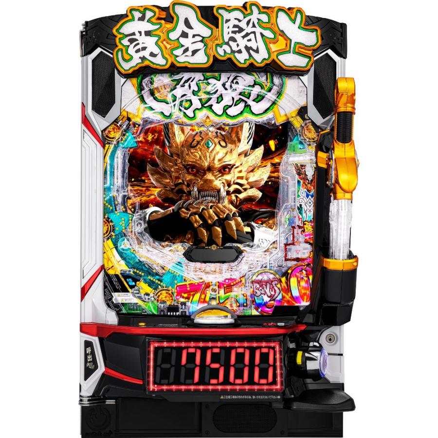 サンセイR&D e牙狼黄金騎士極限【LED不問 中古パチンコ 中古実機